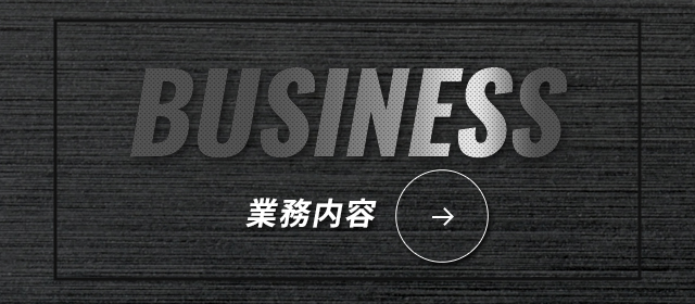 sp_bnrhalf_business